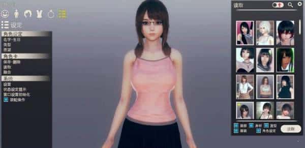 AI少女|最新MOD|角色mod|详细攻略|角色卡|中文下载游戏封面